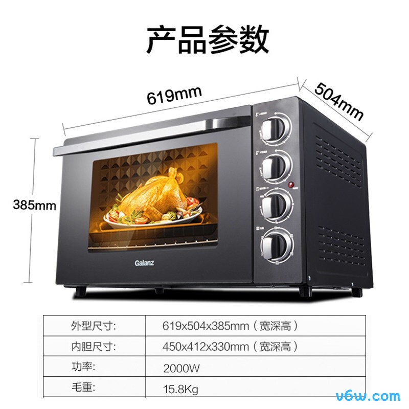 格兰仕KWS2060LQ-D1N