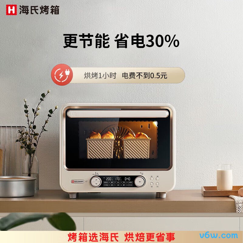 海氏i7电烤箱图片