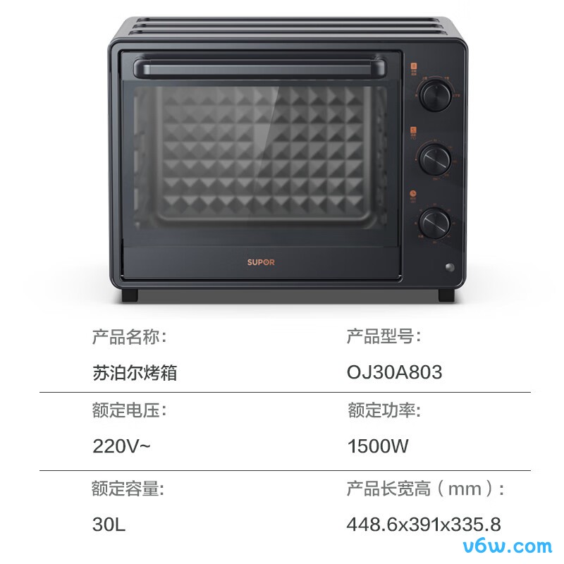 苏泊尔OJ30A803电烤箱图片