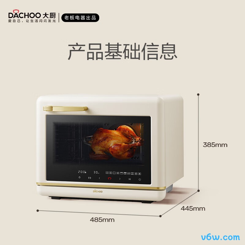 大厨KZTS-30-DB613电烤箱图片