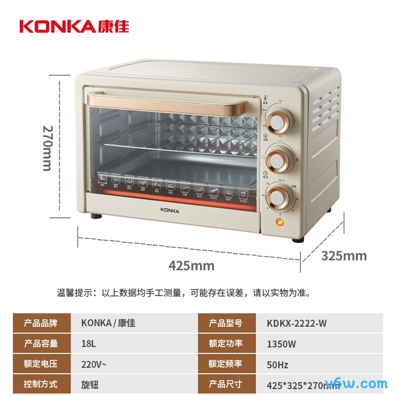 康佳KDKX-2222-W电烤箱图片