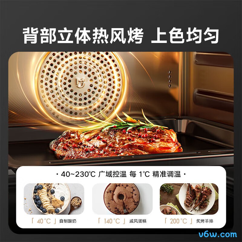 米家MKX04M电烤箱图片
