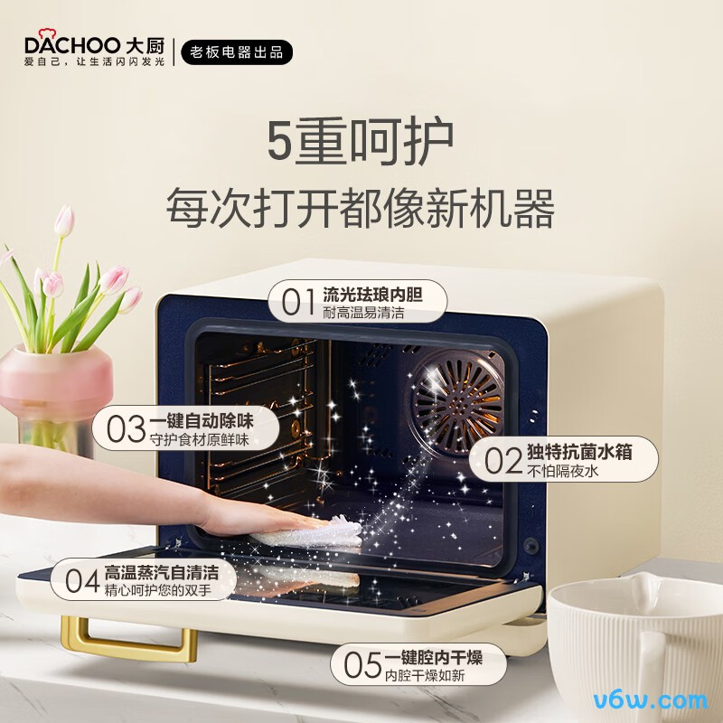 大厨KZTS-30-DB613电烤箱图片