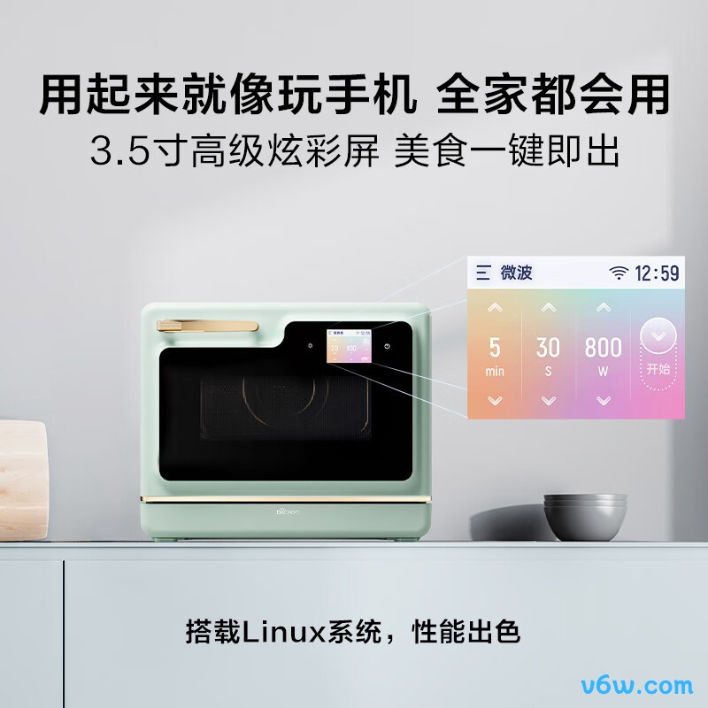 大厨ZKWTC-25-DB620D