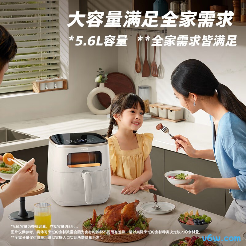 飞利浦HD9257/20空气炸锅图片