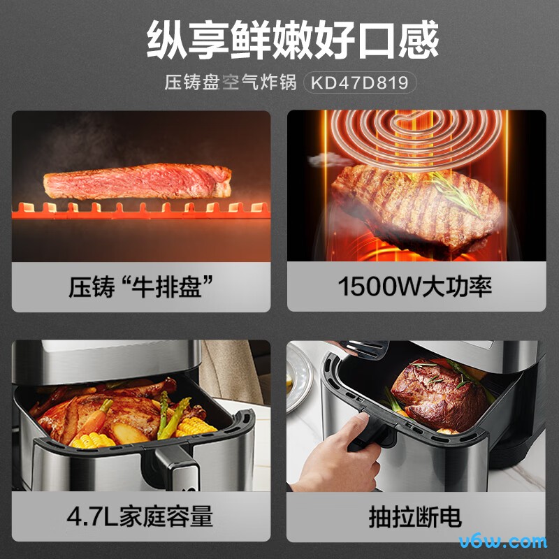苏泊尔KD47D819空气炸锅图片