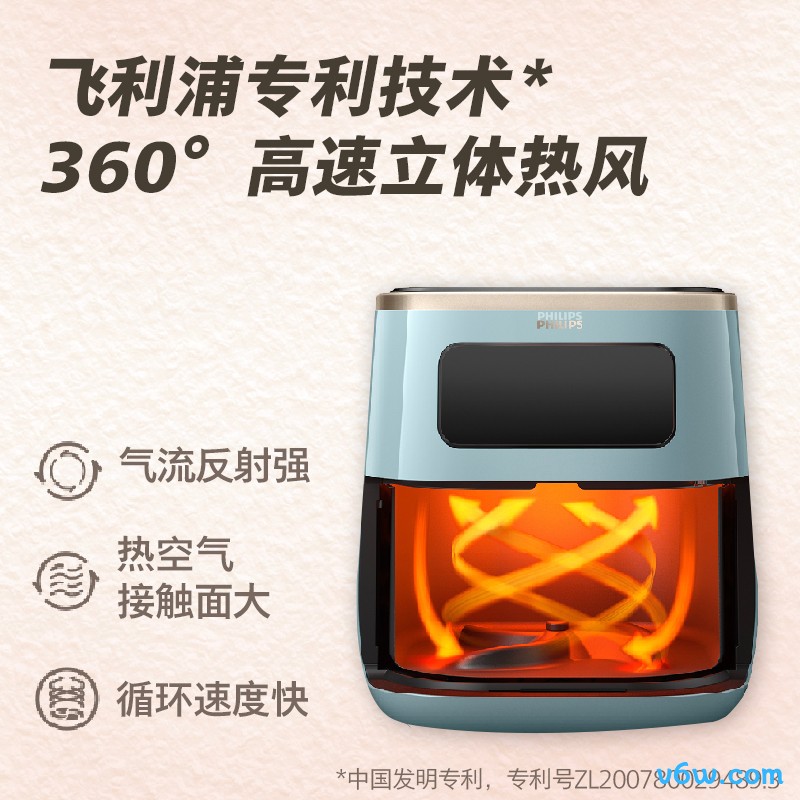 飞利浦HD9257/70空气炸锅图片