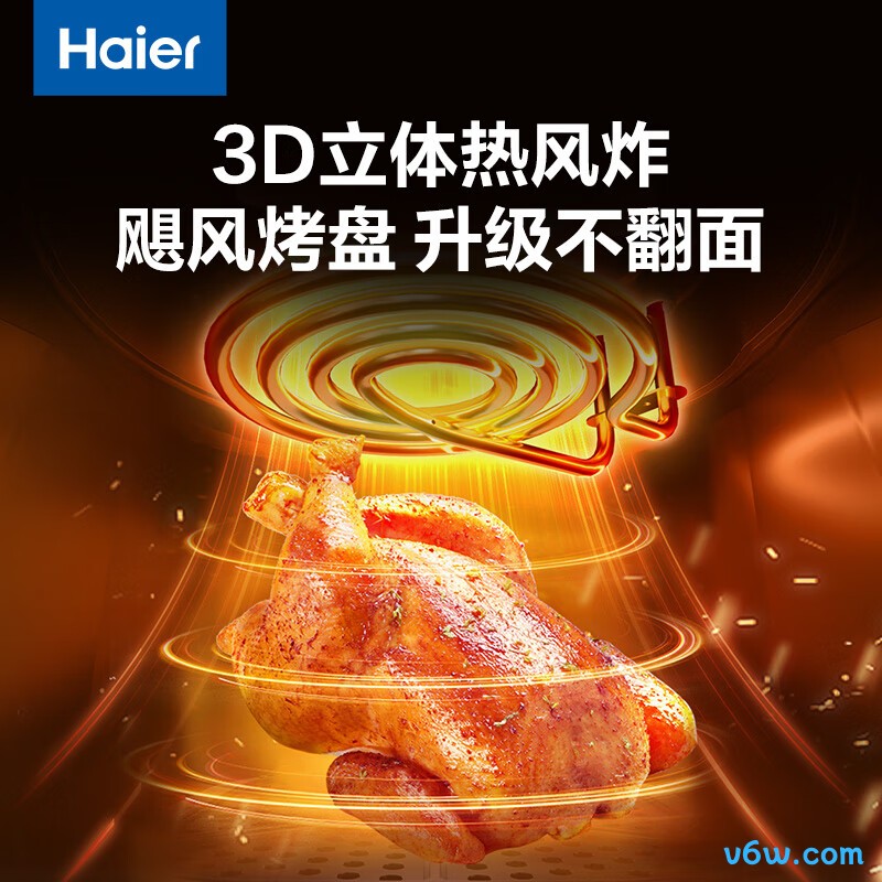海尔HA-E5021W空气炸锅图片