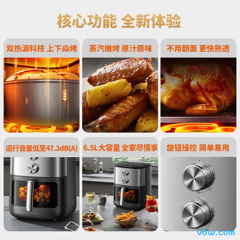 九阳KL65-V596Y空气炸锅图片