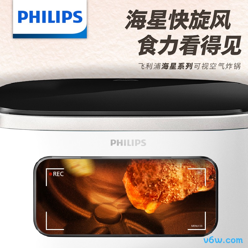飞利浦HD9257/20空气炸锅图片