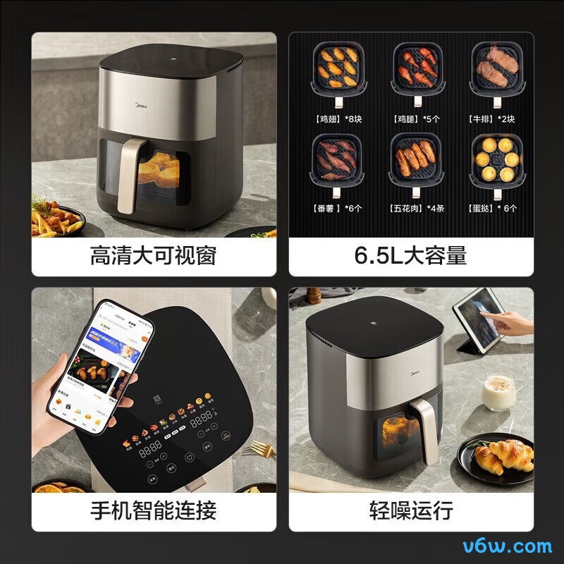 美的MF-KZC6502XM空气炸锅图片