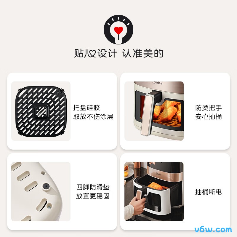美的MF-KZC6381空气炸锅图片