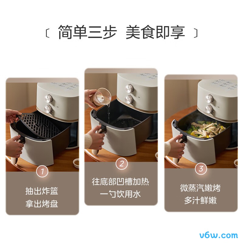 美的MF-KZE505P6空气炸锅图片