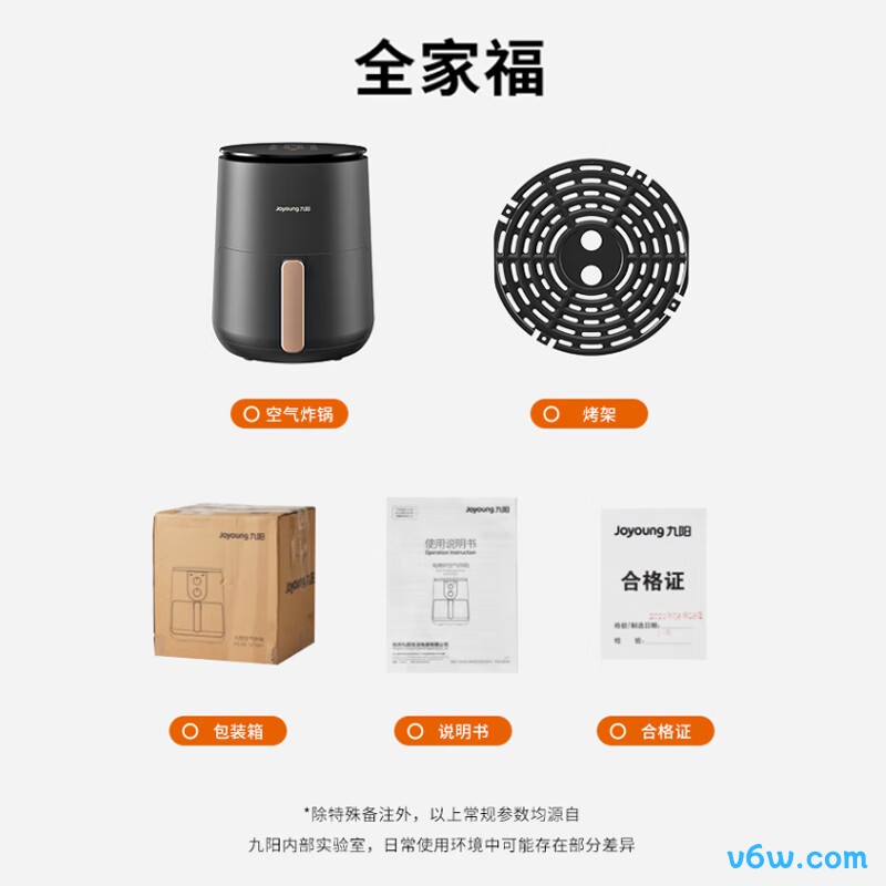 九阳KL45-VF530空气炸锅图片
