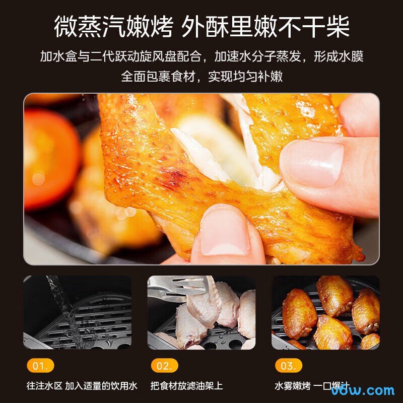 美的MF-KZE5004空气炸锅图片