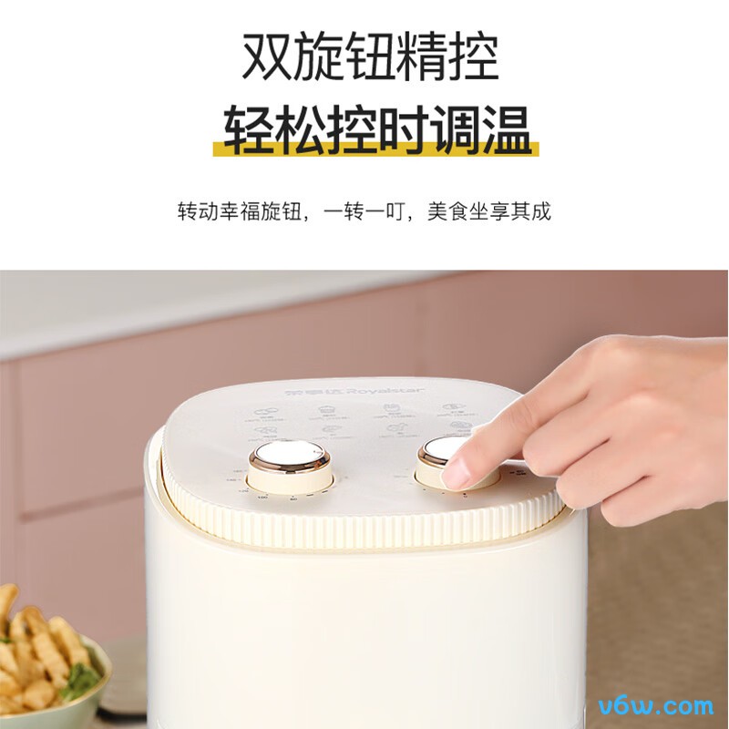 荣事达RS-AF828空气炸锅图片