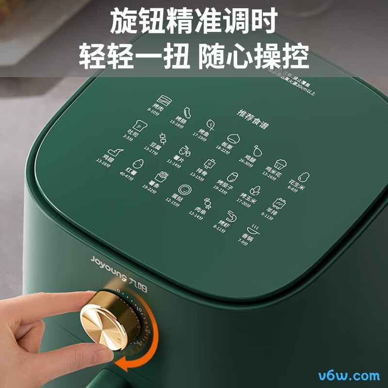 九阳KL45-VF501空气炸锅图片