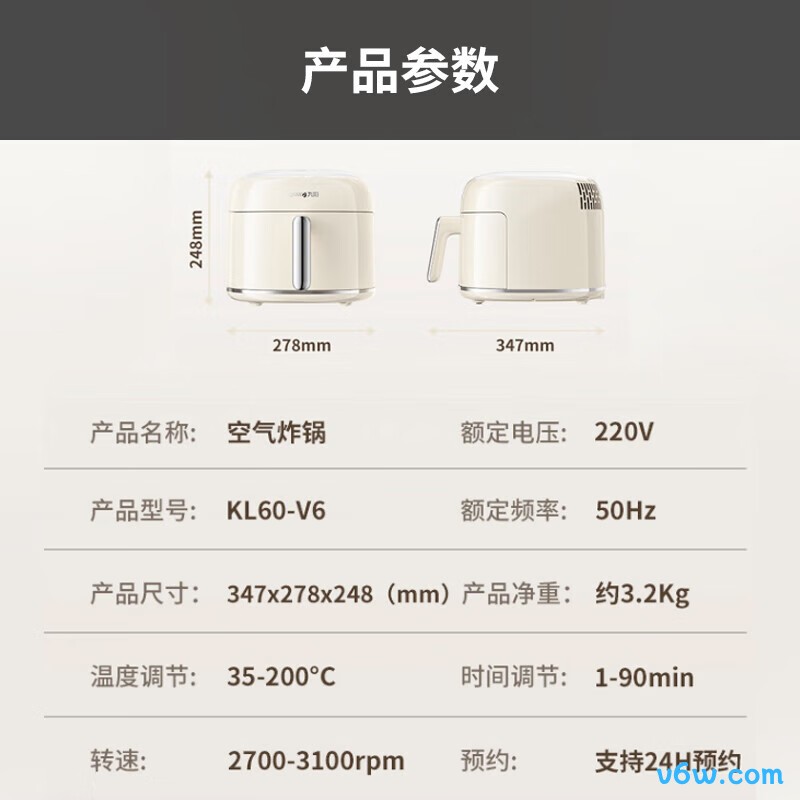 九阳KL60-V6空气炸锅图片