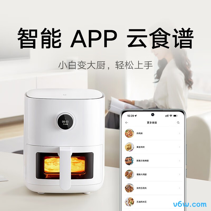 米家MAF04空气炸锅图片