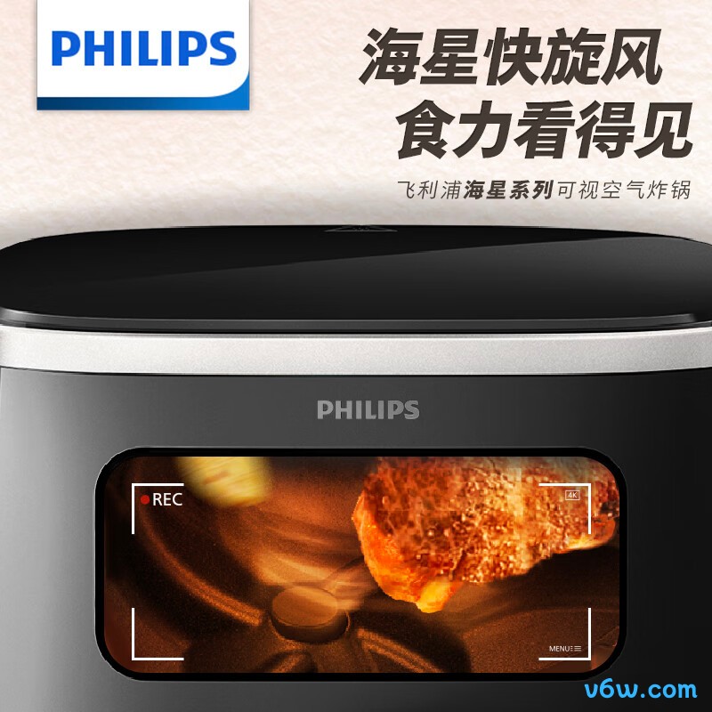 飞利浦HD9257/80空气炸锅图片