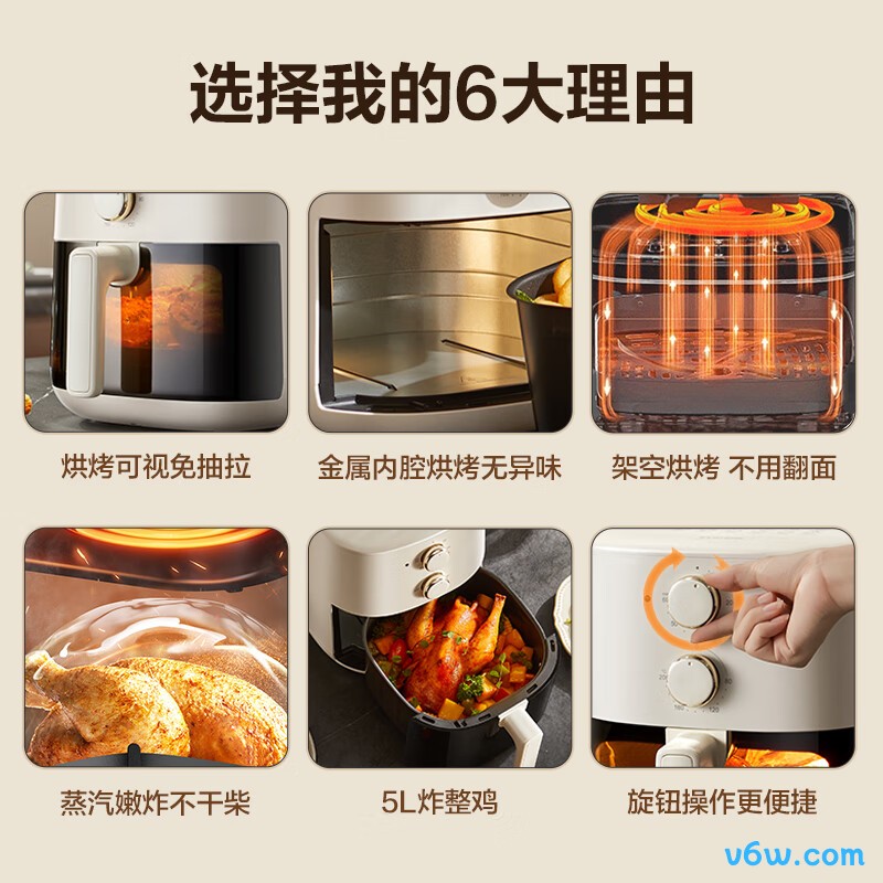 苏泊尔KJ50D800空气炸锅图片