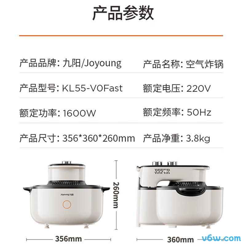 九阳KL55-V0Fast空气炸锅图片