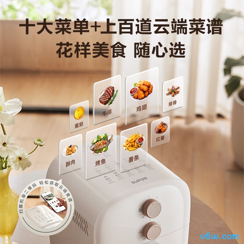 苏泊尔KJ50D611空气炸锅图片