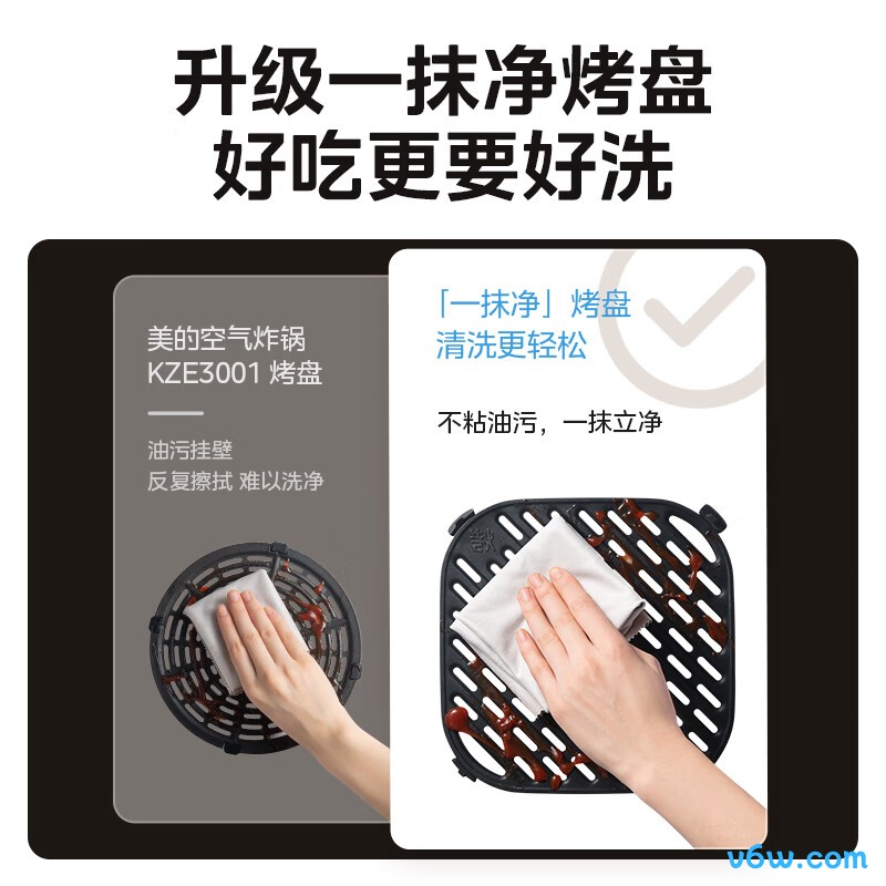 美的MF-KZC6381空气炸锅图片