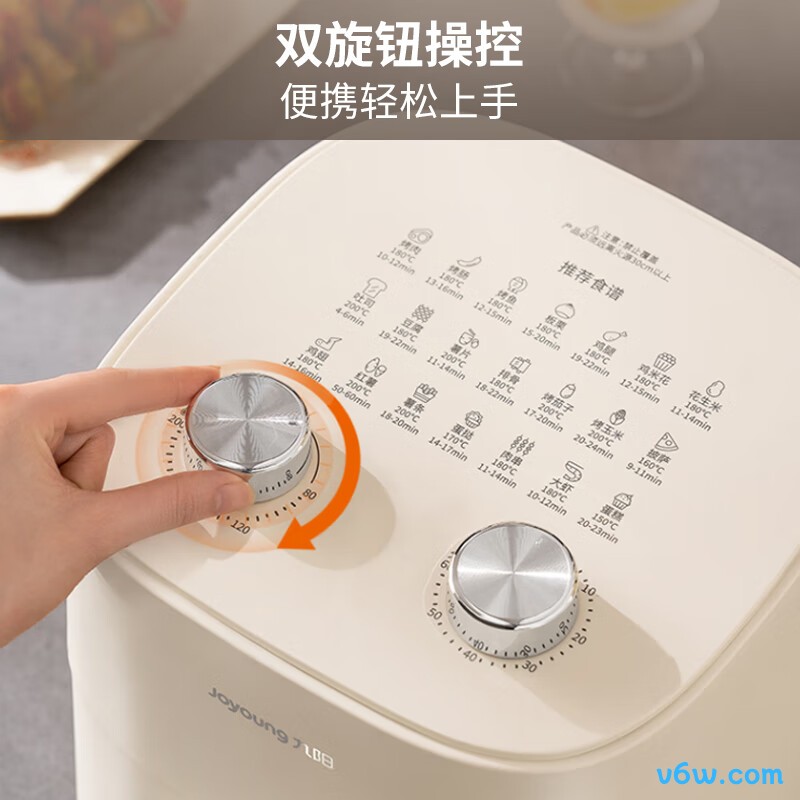 九阳KL50-V515空气炸锅图片