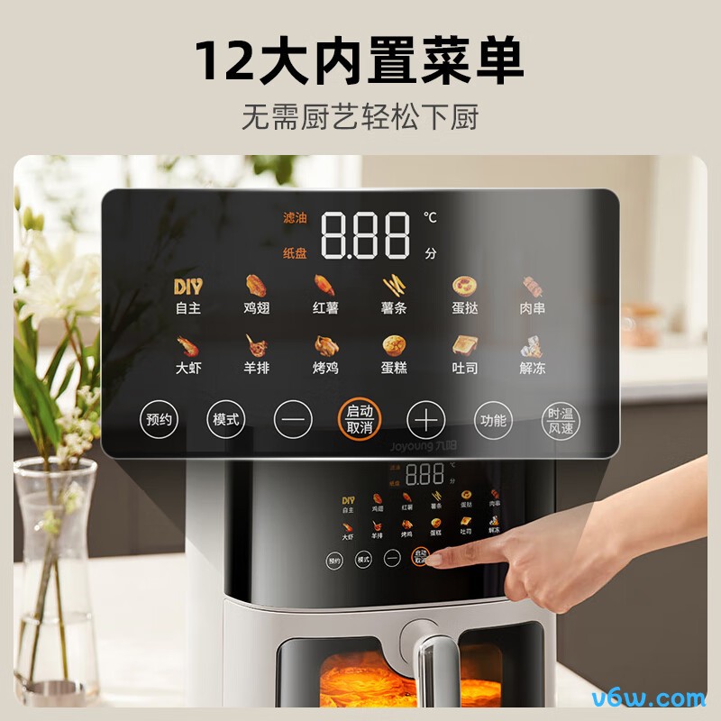 九阳KL65-V572空气炸锅图片