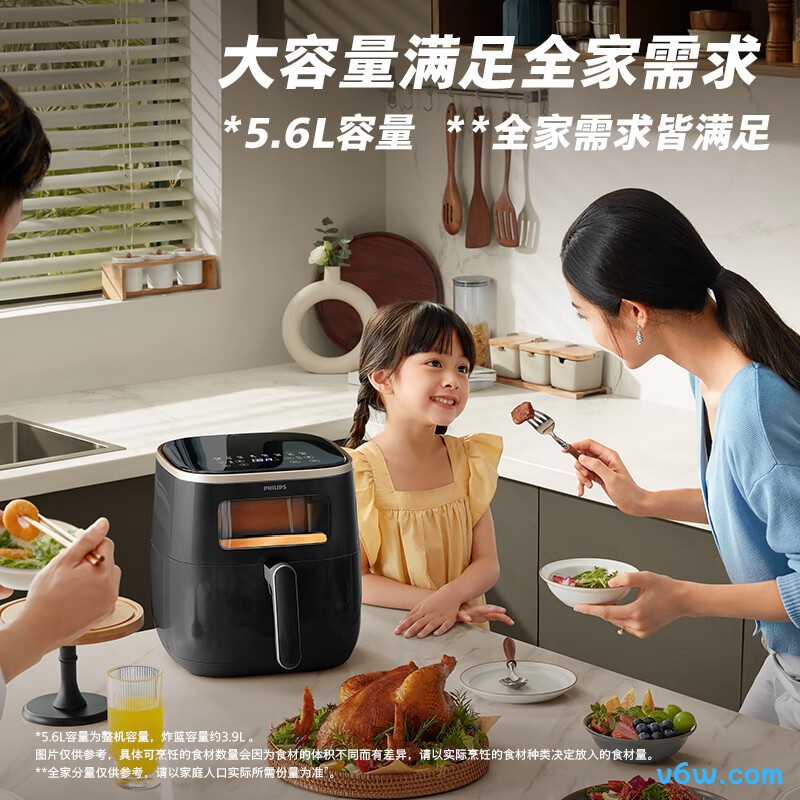 飞利浦HD9257/80空气炸锅图片