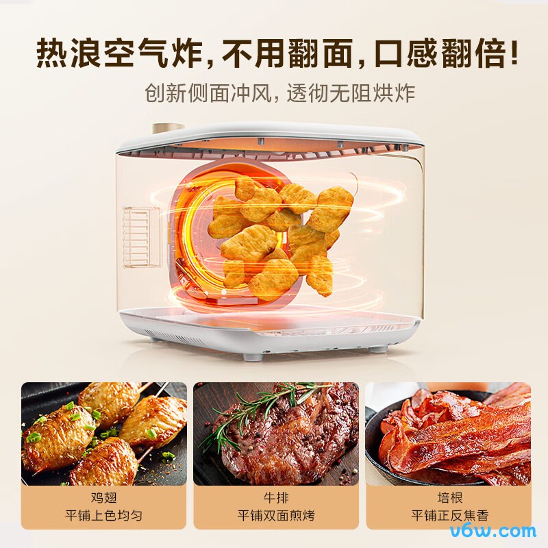 京东京造TKZ020空气炸锅图片