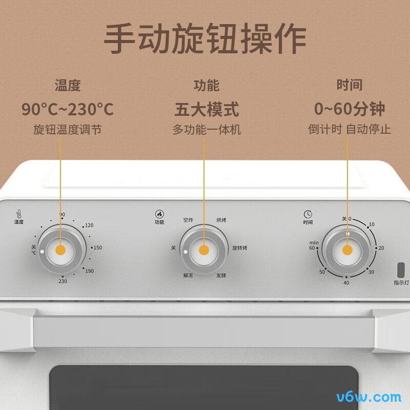 利仁DKX-J20空气炸锅图片