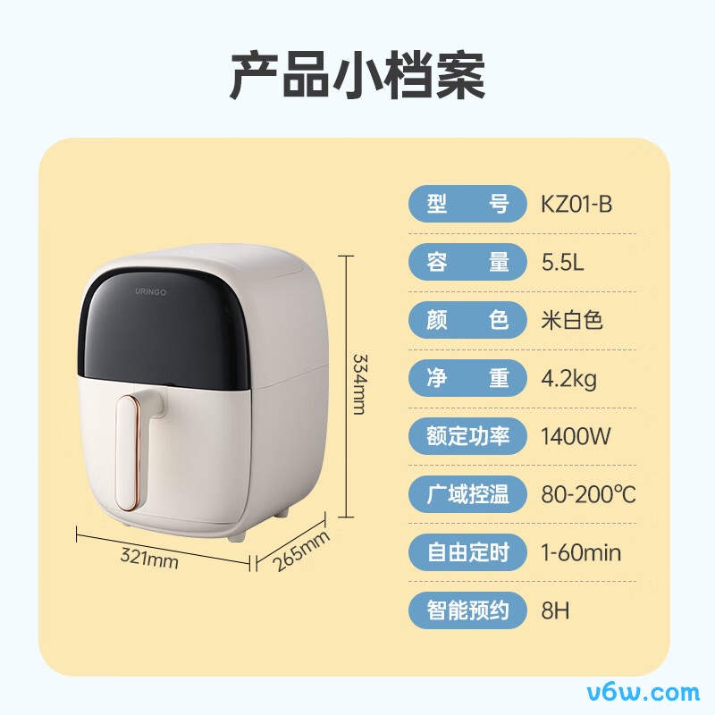 七彩叮当QC-KK01空气炸锅图片