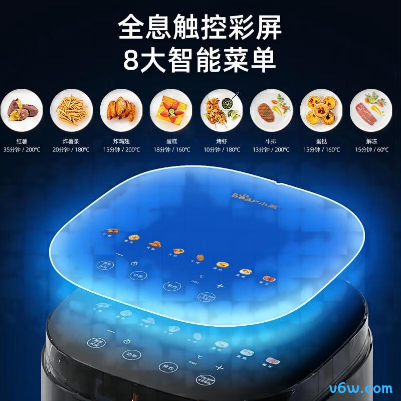 小熊QZG-F20E6空气炸锅图片