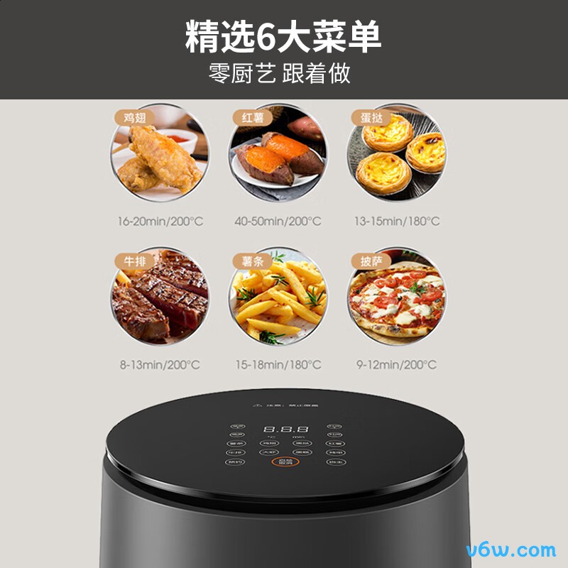 九阳KL45-VF530空气炸锅图片