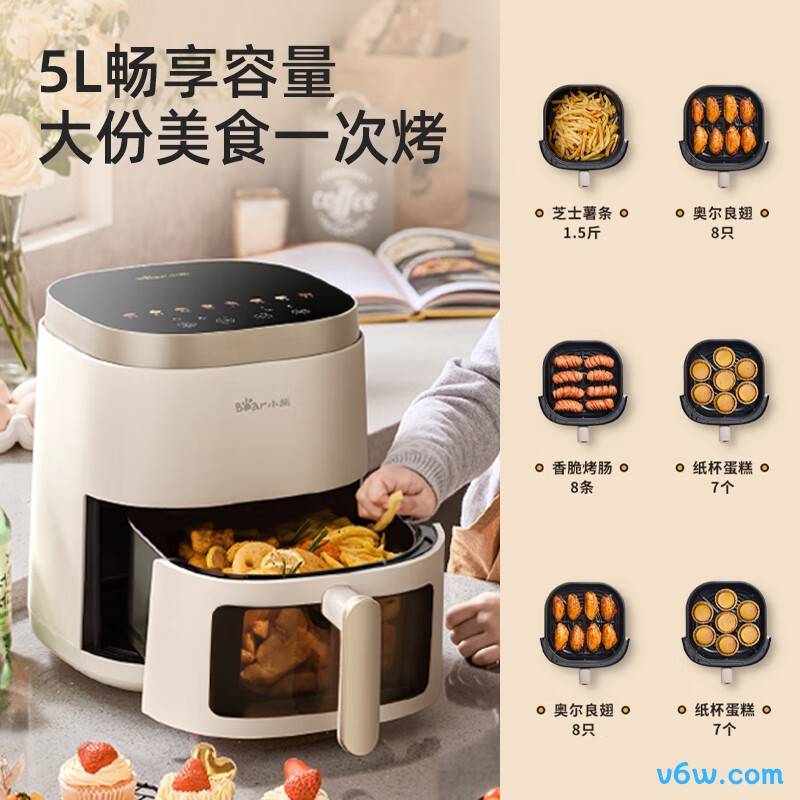小熊QZG-F20E6空气炸锅图片