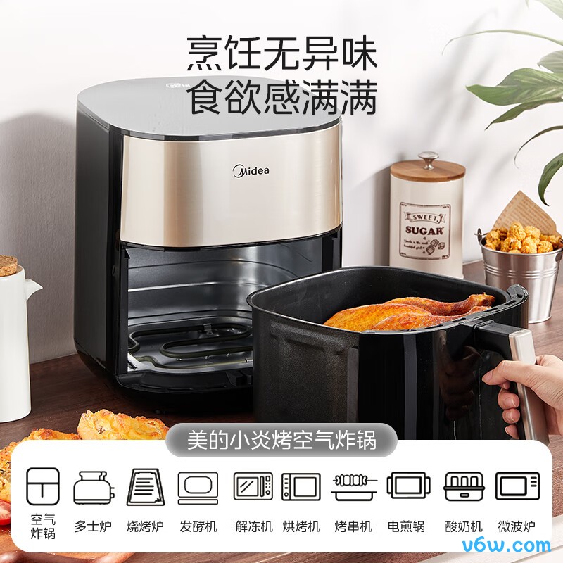 美的MF-KZC5504空气炸锅图片