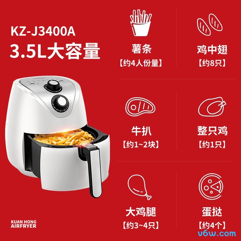 利仁KZ-J3400A空气炸锅图片