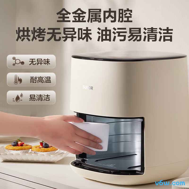 苏泊尔KD50D812空气炸锅图片