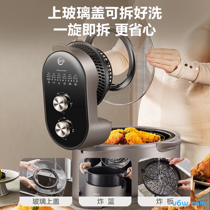 苏泊尔KJ70YQ853空气炸锅图片