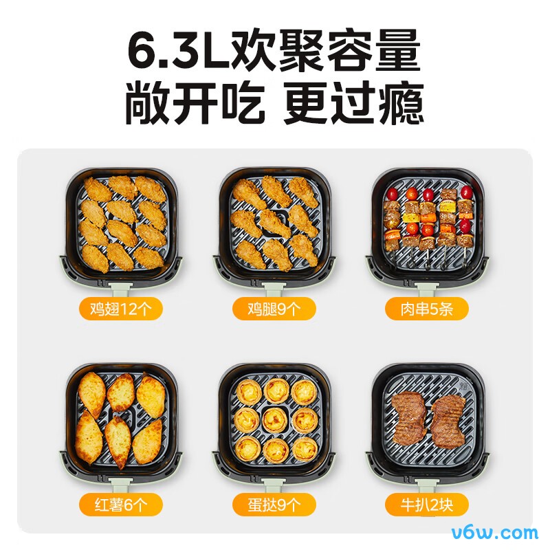 美的MF-KZC6381空气炸锅图片