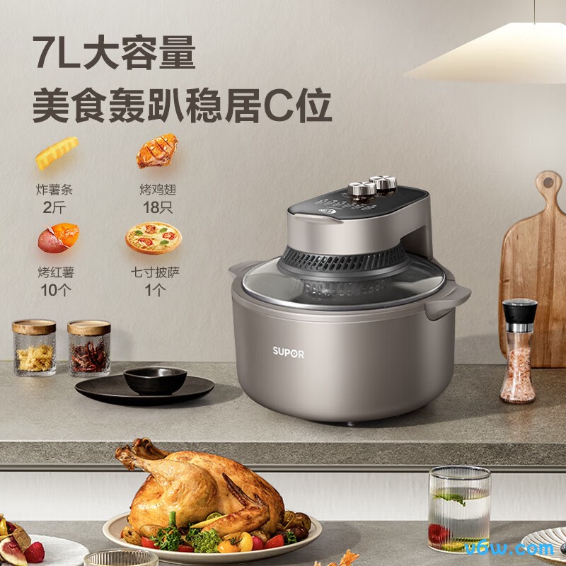 苏泊尔KJ70YQ853空气炸锅图片