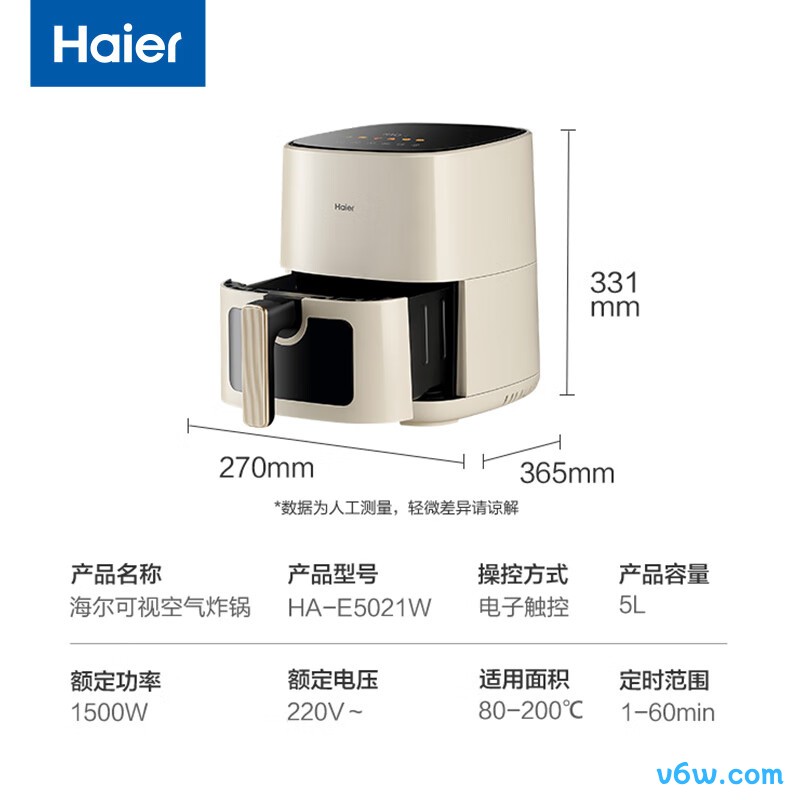海尔HA-E5021W空气炸锅图片