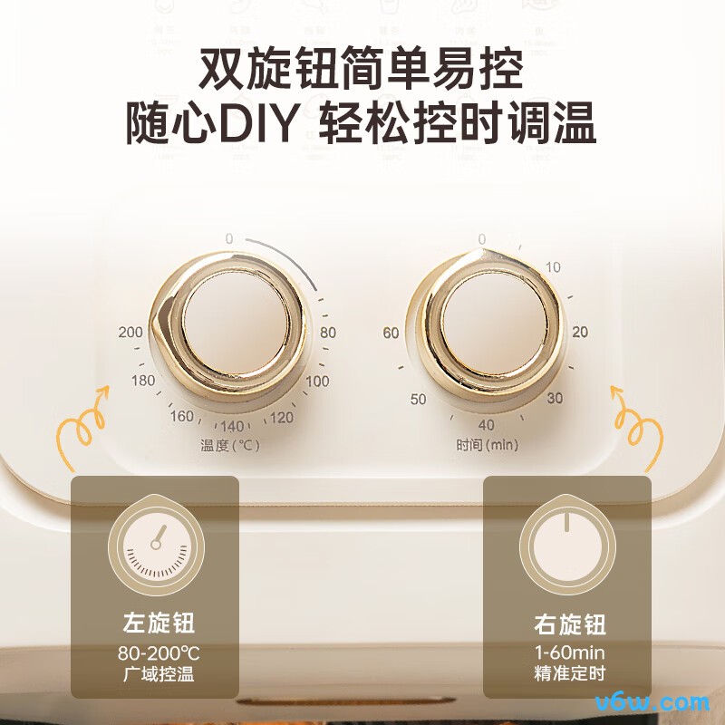 七彩叮当QC-KZ05空气炸锅图片