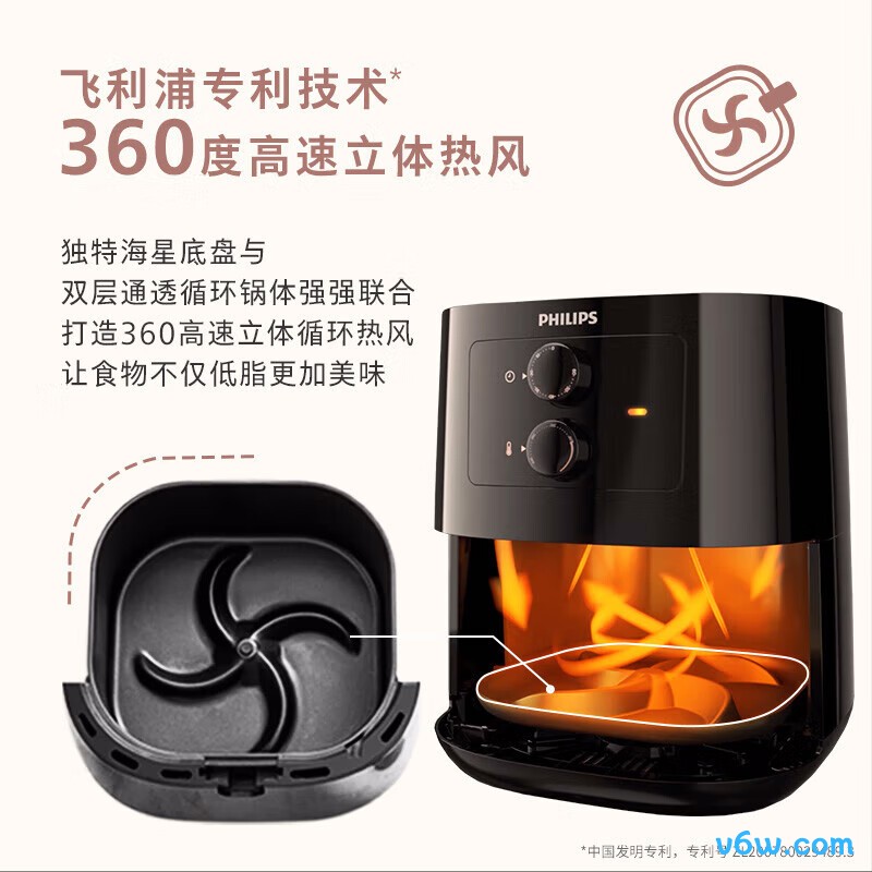 飞利浦HD9200空气炸锅图片