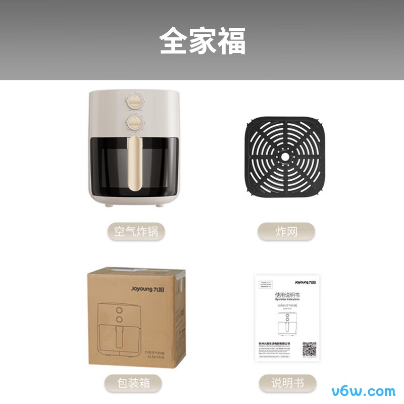 九阳KL60-V538空气炸锅图片