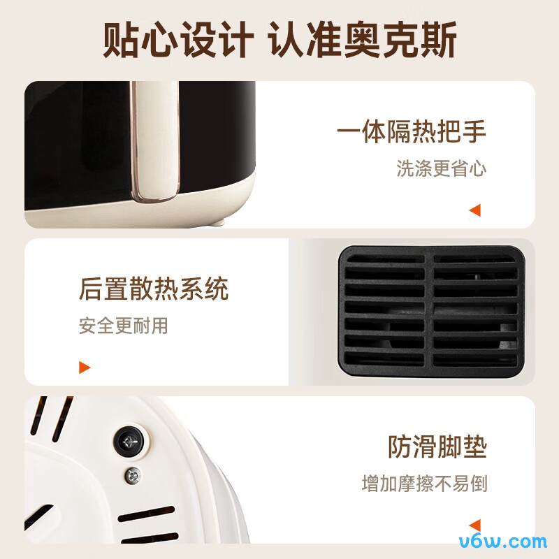 奥克斯AKZ-13A4710M空气炸锅图片