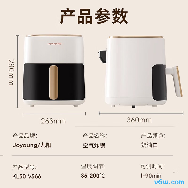 九阳KL50-V566空气炸锅图片