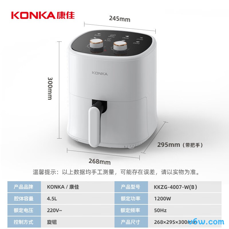 康佳KKZG-4007-W空气炸锅图片